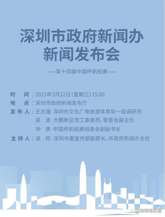 记者罗马诺消息，曼城仍在推进签下埃切维里，目前交易已经进入了最后阶段。